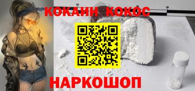 прущие грибы Апрелевка