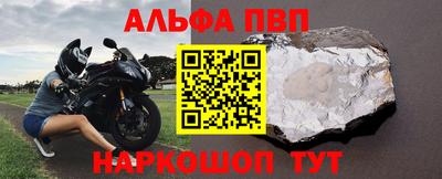 мефедрон VHQ Апрелевка