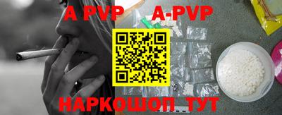кокаин премиум Аргун