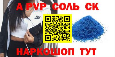 прущая мука Апшеронск