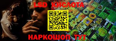 мефедрон VHQ Апрелевка