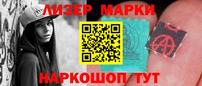 прущие грибы Апрелевка