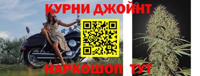 прущая мука Апшеронск
