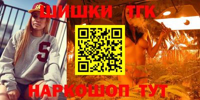 прущие грибы Апрелевка