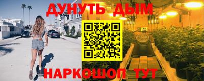 кристаллы Аргун