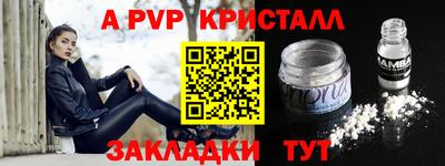 прущая мука Апшеронск