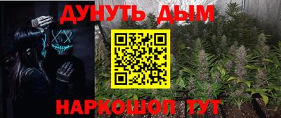 прущая мука Апшеронск