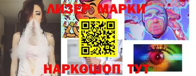 прущая мука Апшеронск