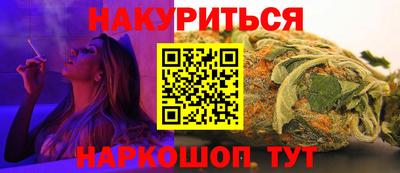 кристаллы Аргун