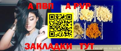 прущие грибы Апрелевка