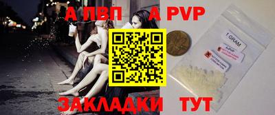 прущая мука Апшеронск