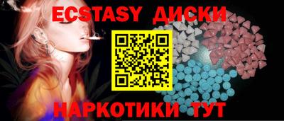 прущие грибы Апрелевка