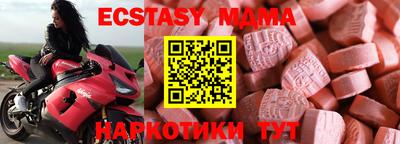 прущая мука Апшеронск
