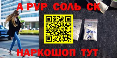 кокаин премиум Аргун