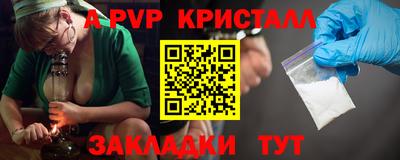 прущая мука Апшеронск