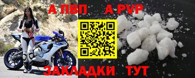 кокаин премиум Аргун