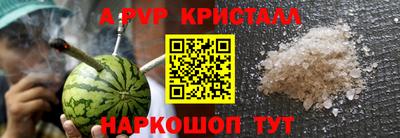 кокаин премиум Аргун