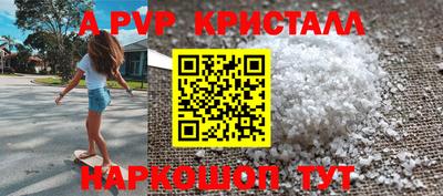 марки nbome Абакан