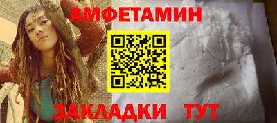 прущие грибы Апрелевка