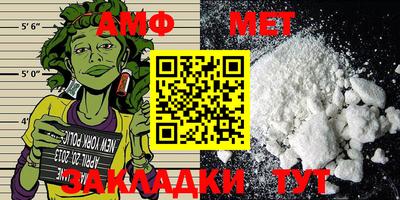 кристаллы Аргун