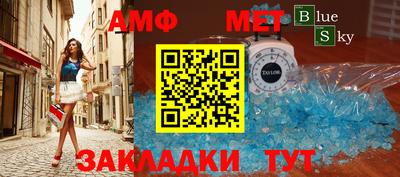 ешки Апшеронск