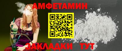 прущая мука Апшеронск
