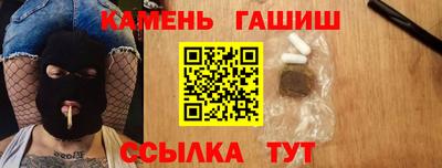 ешки Апшеронск