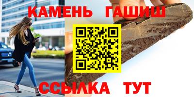 мефедрон VHQ Апрелевка