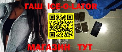 дживик Будённовск