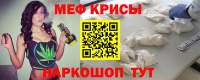 кристаллы Аргун