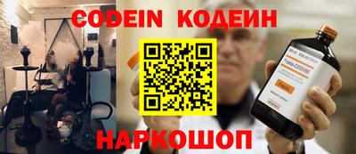 кристаллы Аргун