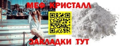 COCAINE Балаково