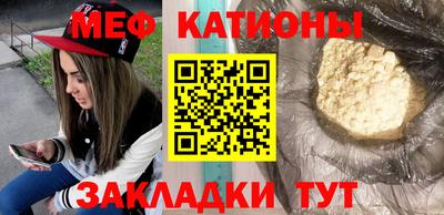 прущая мука Апшеронск