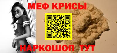 ешки Апшеронск