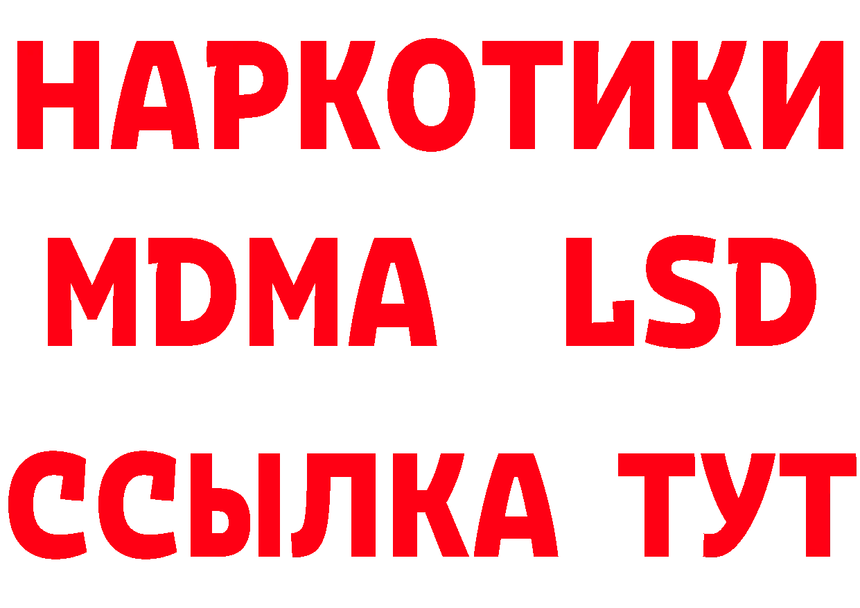 АМФ 97% ТОР это hydra Всеволожск