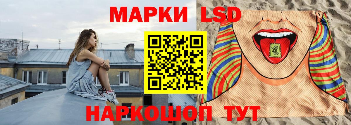 LSD-25 экстази  LSD-25 экстази кислота  Вход с VPN  Всеволожск 