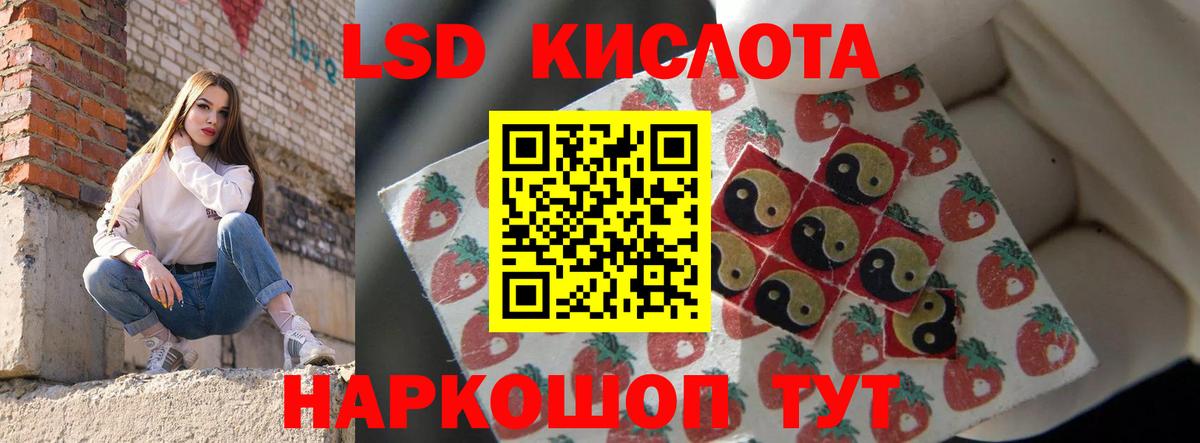 LSD-25 экстази кислота  LSD-25 экстази  Всеволожск  Лсд 25 экстази кислота 
