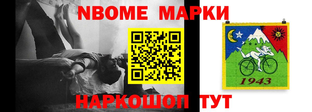 Марки  Гашик  ГЕРОИН  МАРИХУАНА  Cocaine  Вход с VPN  Всеволожск  Гарик  Меф  Мяу-Мяу 
