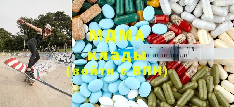 мориарти официальный сайт  где найти   Всеволожск  MDMA молли 