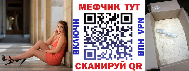 Мефедрон 4 MMC  KRAKEN зеркало  Всеволожск  где можно купить  