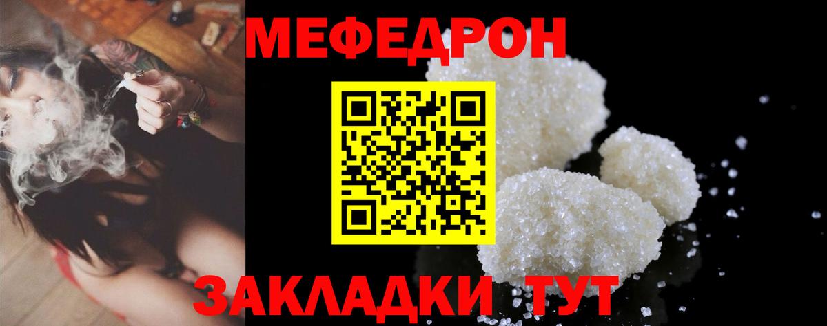 МАРИХУАНА  ГАШ  Кокаин  Всеволожск  Вход с VPN  Меф МЯУ МЯУ кристаллы 