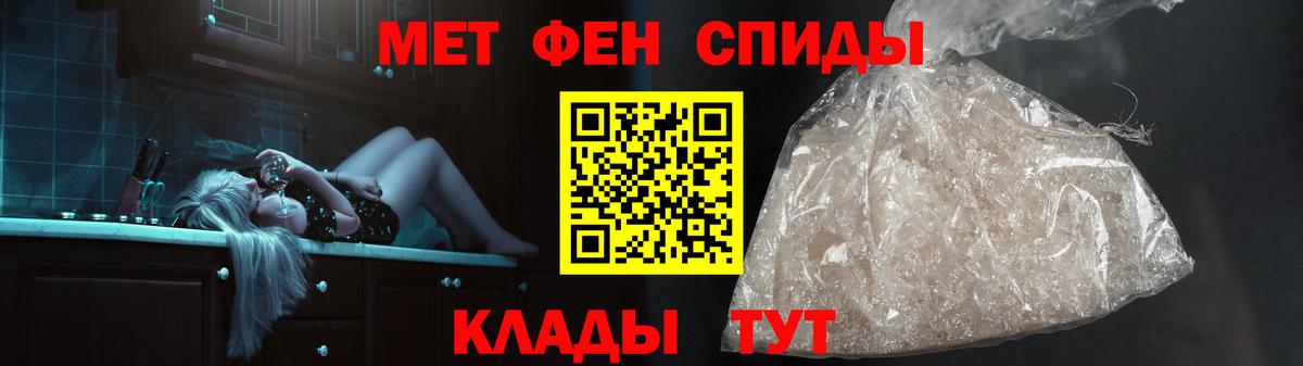 Метамфетамин  Вход с VPN  Всеволожск  МЕТАМФЕТАМИН мет 