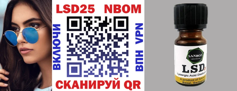 где купить наркоту  kraken ссылки  Марки NBOMe 1,8мг  Всеволожск 