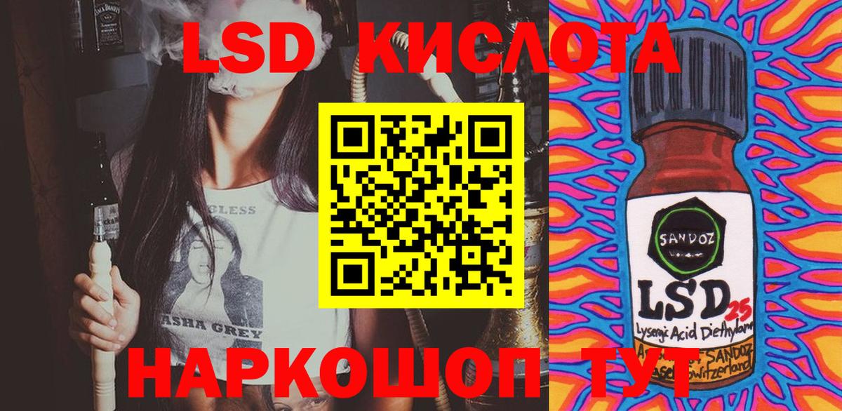 ТГК Всеволожск