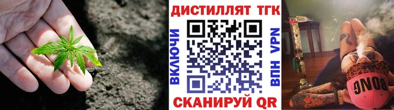 mega ссылка  Всеволожск  Дистиллят ТГК гашишное масло 
